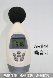 AR844ʽӋ